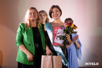 Мама года 2025 , Фото: 61