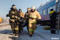 Учения МЧС на железной дороге. 18.02.2015, Фото: 8