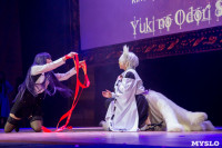 Малефисенты, Белоснежки, Дедпулы и Ариэль: Аниме-фестиваль Yuki no Odori в Туле, Фото: 219