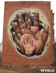 Граффити ван Дейка, Фото: 7