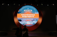Тульская область представила интерактивный стенд на выставке «Регион-2030» в Москве, Фото: 11