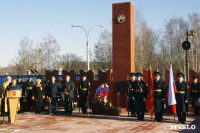 Открытие памятника сотрудникам ФСО, Фото: 12