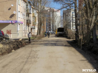Ремонт дороги на ул. Демьянова. 12 апреля 2016 года, Фото: 1