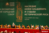 Владимир Груздев принял участие в открытии XIX Всемирного Русского Народного Собора, Фото: 5