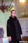 В Туле прошёл Всероссийский фестиваль моды и красоты Fashion Style, Фото: 71