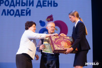 Как в Туле отпраздновали День пожилого человека , Фото: 27