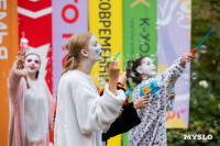 Фестиваль "Это по любви", Фото: 102