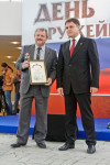 Награждение лауреатов премии им. С. Мосина, Фото: 54