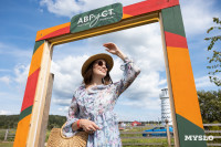 Пикник как из Pinterest: чем запомнился гастрофестиваль «Август», Фото: 18