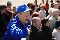 Митинг ООО "ЖКУ" г. Тулы 6 мая 2015 года, Фото: 7