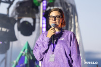 Фестиваль «Больше, чем путешествие» собрал в Бунырево 600 семей со всей страны, Фото: 59