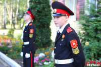 Принятие присяги в Первомайском кадестком корпусе, Фото: 78