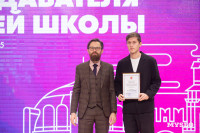 В Туле наградили преподавателей вузов, Фото: 52