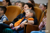 Депутаты Тульской областной Думы подарили праздник детям , Фото: 55