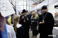 В Туле прошло заседание регионального отделения Всемирного Русского Народного Собора, Фото: 17