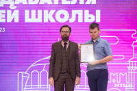 В Туле наградили преподавателей вузов, Фото: 65