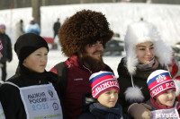 Лыжня России 2023, Фото: 5