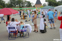 Акция "Белый цветок", 8.06.19, Фото: 87