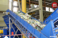 Как работает завод по переработке отходов, Фото: 16