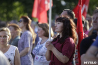 Митинг против пенсионной реформы в Баташевском саду, Фото: 17