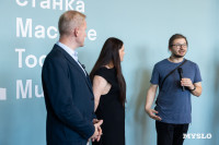  Как пахнет завод: в тульском Музее станка открылась выставка «Дело техники», Фото: 20