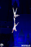 Программа Тропик-шоу в Тульском цирке, Фото: 34