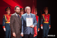 Как в ТулГУ отметили День преподавателя высшей школы, Фото: 60