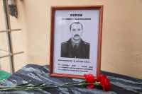 Мемориальная доска Валентину Попову, Фото: 1