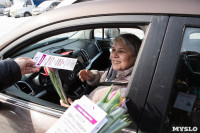 8 марта компания «Автоимпорт» дарила тулячкам-автоледи цветы, Фото: 136