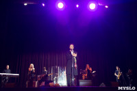 Концерт Александра Панайотова в Туле, Фото: 45