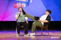 Туляки заняли все призовые места в финале Оружейной лиги КВН, Фото: 161