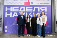 День российской науки , Фото: 46