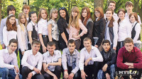 Новомосковск, Школа №18, 11б. , Фото: 150