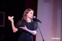 В Тульской филармонии состоялся юбилейный вечер Аллы Суриковой, Фото: 34