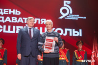 Как в ТулГУ отметили День преподавателя высшей школы, Фото: 48