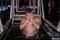 Крещенские купания в Центральном парке Тулы: «Ледяная вода – это супер!», Фото: 42