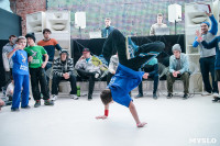 Соревнования по брейкдансу среди детей. 31.01.2015, Фото: 98