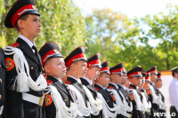 Принятие присяги в Первомайском кадестком корпусе, Фото: 124