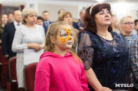 В Туле отметили День семей защитников Отечества, Фото: 70