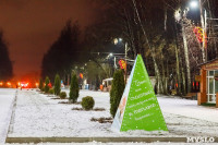 Украшение парка к Новому году, 15.12.2015 , Фото: 12