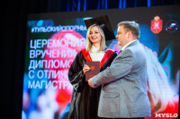 Вручение дипломов ТулГУ 2019, Фото: 202