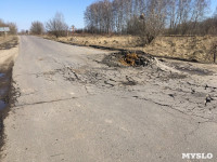 Разбитая дорога в Краснолесском, Фото: 9