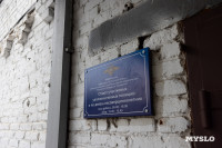 Легко ли быть участковым?, Фото: 9