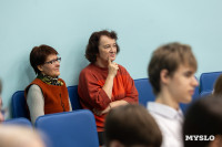 Михаил Башкатов встретился с тульскими школьниками, Фото: 43