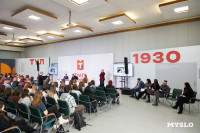 Будущим архитекторам Тулы рассказали, как спроектировать территорию счастья, Фото: 6