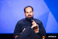 Туляки заняли все призовые места в финале Оружейной лиги КВН, Фото: 39