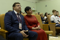 В Туле прошел форум школьных музеев ЦФО, Фото: 13