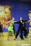 Танцевальный турнир «Осенняя сказка», Фото: 133
