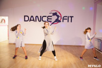 Студия танца и фитнеса DanceFit , Фото: 9