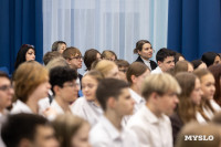 Михаил Башкатов встретился с тульскими школьниками, Фото: 46